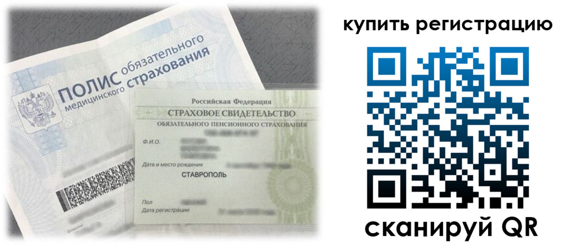 прописка поиск в Чайковском