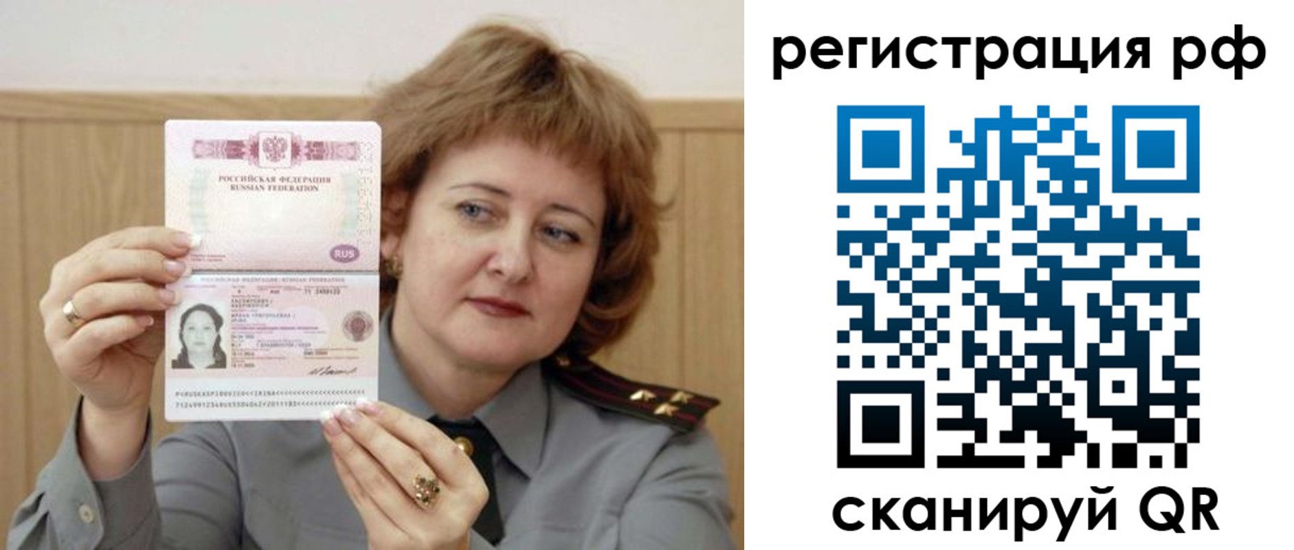 прописка для военкомата в Чайковском