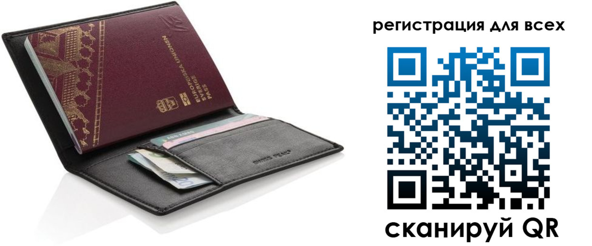 временная регистрация законно в Чайковском